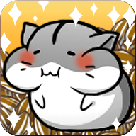 仓鼠的日常生活中文版