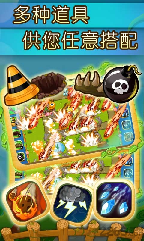 植物大作战菜园版无限叶子修改版