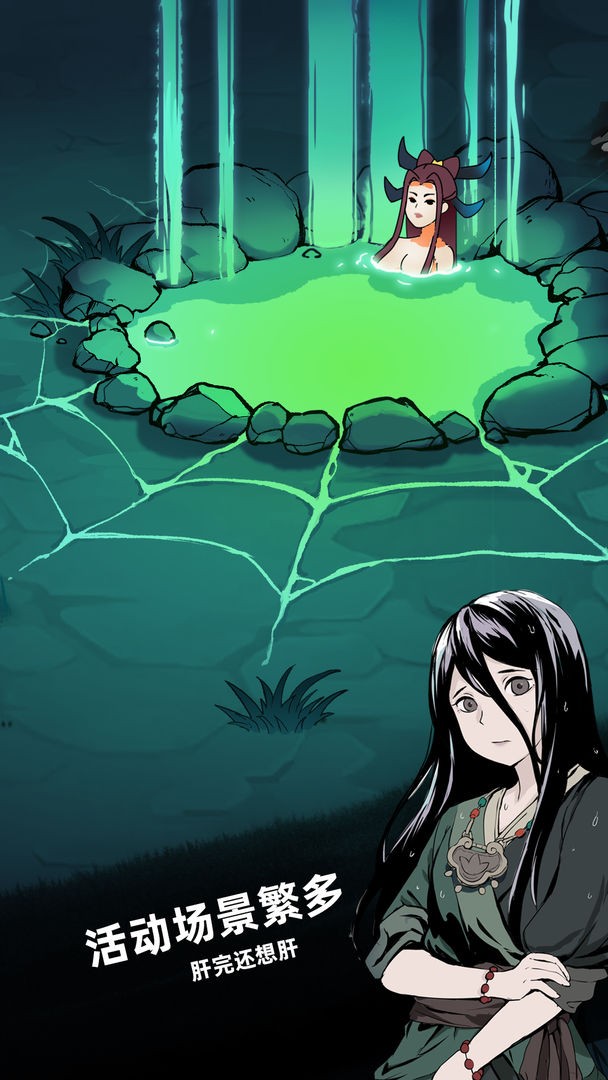 大侠你的剑掉了游戏