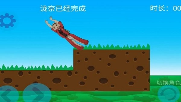 莉可丽丝手谈姬自制游戏