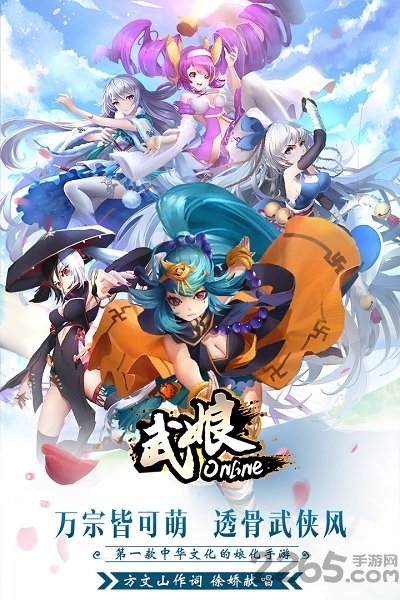 武娘内购破解版