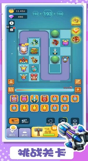 卡卡保皇华为版本 卡卡保皇华为客户端下载