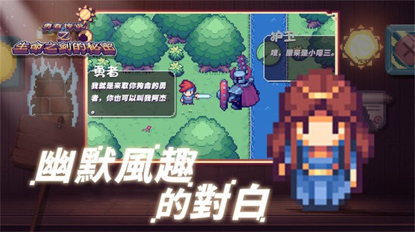 这不是冒险下载手机版中文版