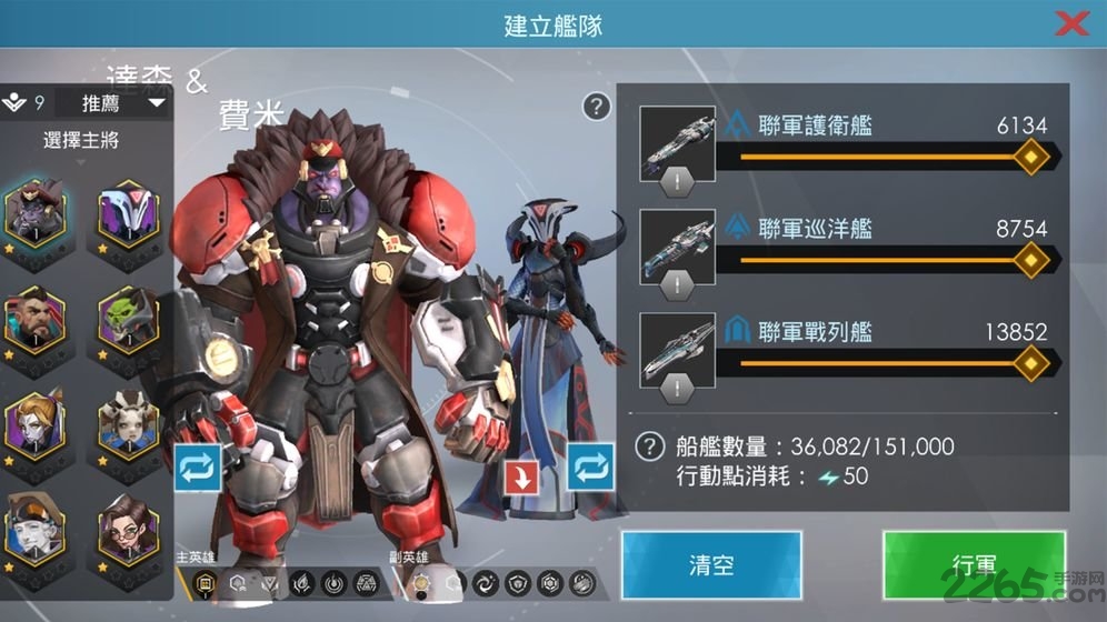 星际文明新纪元最新版