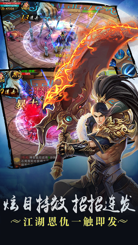 剑雨苍穹官方果盘版