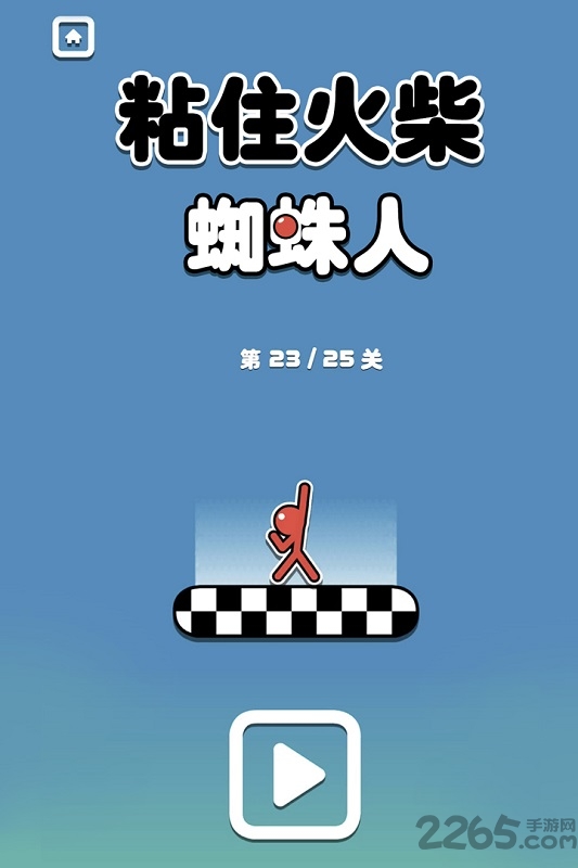 粘住火柴蜘蛛人手游九游版