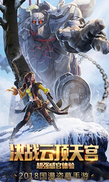 鬼语迷城折扣端