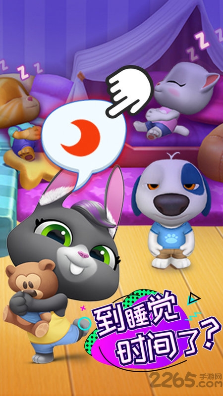 汤姆猫总动员万圣节版本