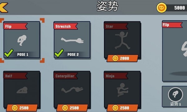 火柴人逃跑计划游戏