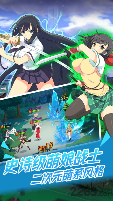 二次元萌娘手机游戏