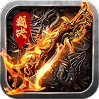 裁决传世官方版