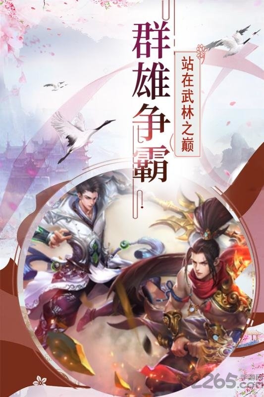 帝国光辉豪华版 帝国光辉bt版下载