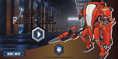 机器人决斗游戏