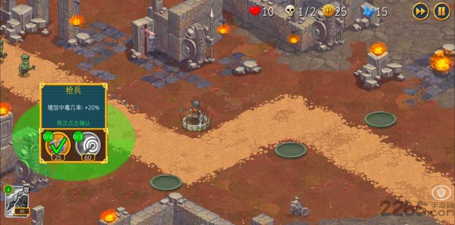 兽人战士离线塔防中文版