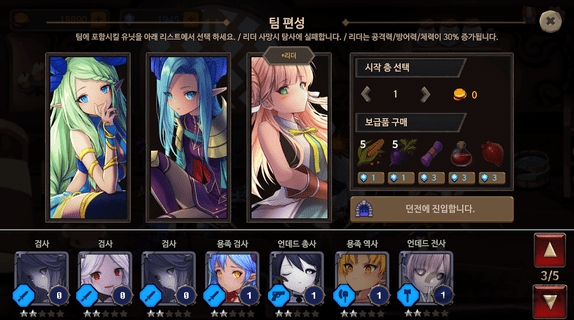 roguelike princess手游