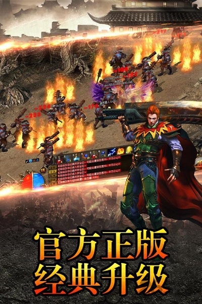 渣渣辉传说手游官方