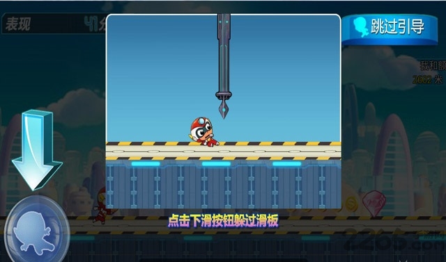 开心酷跑长城版内购破解版