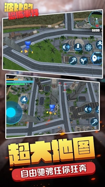 波比的恐怖事件最新版