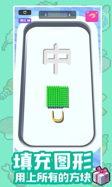 3D填色拼图游戏 3D填色拼图最新版下载