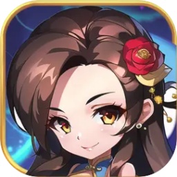 三国又如何官方正版