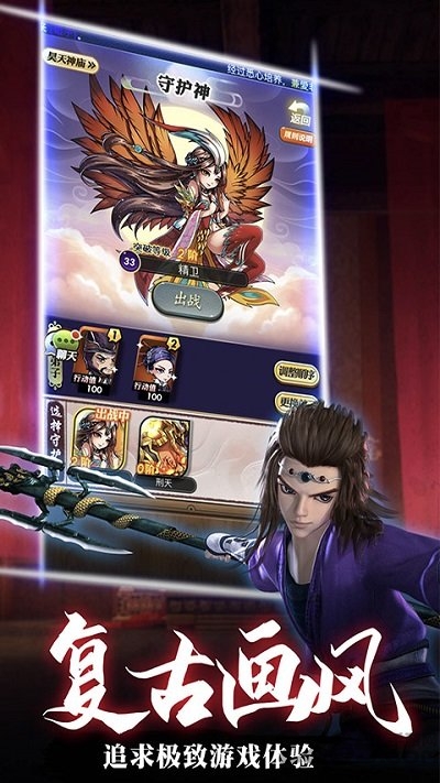 秦时明月渠道手游