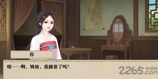 正妻成长攻略游戏破解版