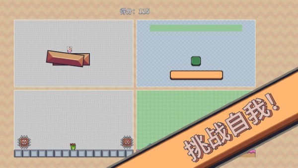 三个王国brain游戏 三个王国brain官方下载