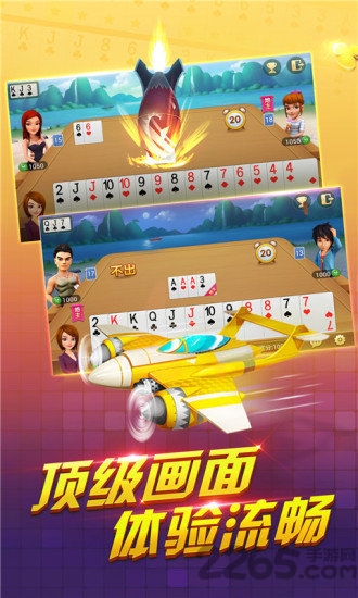 百度一起斗地主官方版 一起斗地主百度客户端