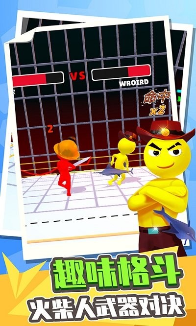 城市极限挑战赛手机版