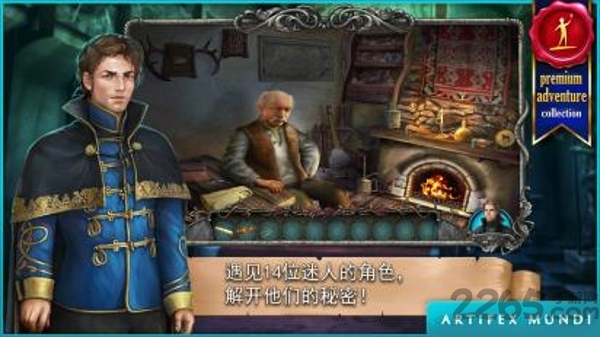 吸血鬼传奇血色小镇破解版下载