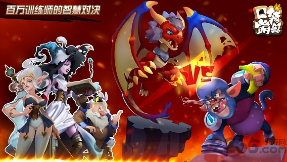 口袋萌兽最新版