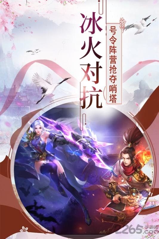 帝国光辉官方正式版