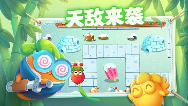 王者求生大做战保卫萝卜