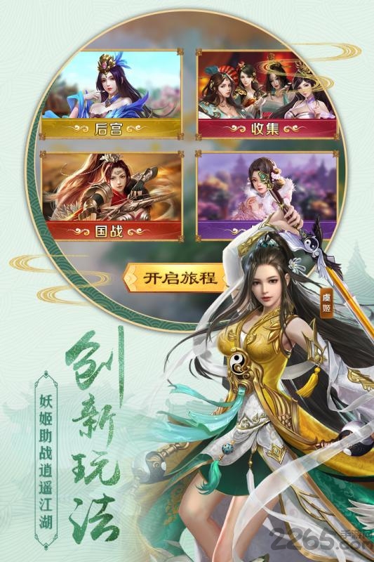 百人龙凤折扣版