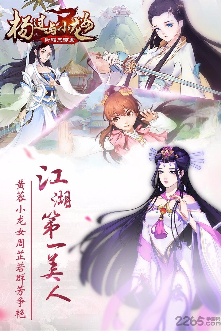 杨过与小龙女bt变态版