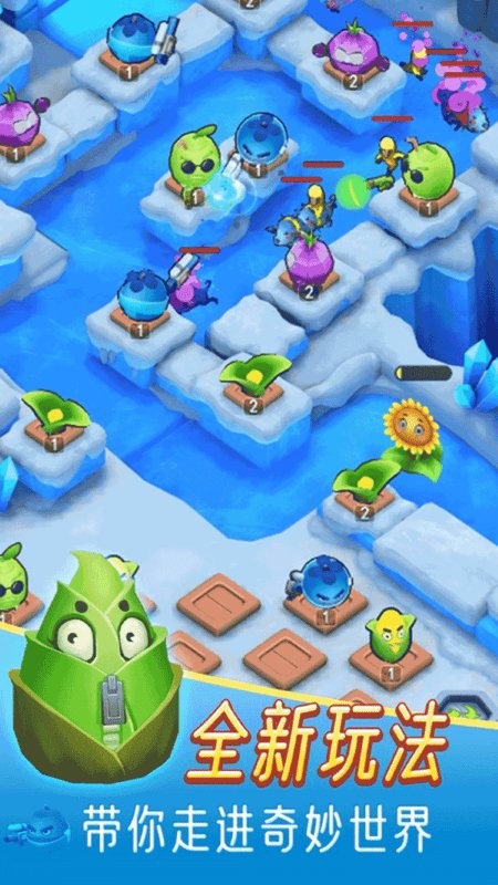 植物保卫萝卜手游下载