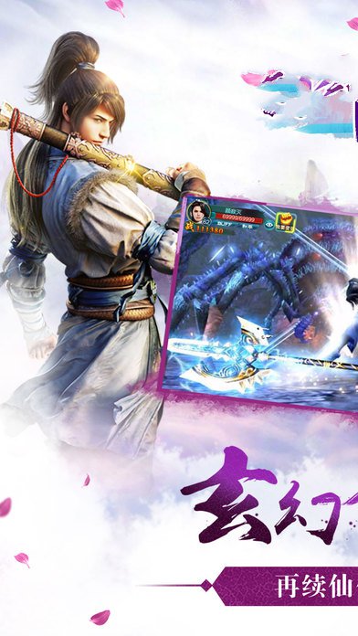 杨过与小龙女群侠传游戏