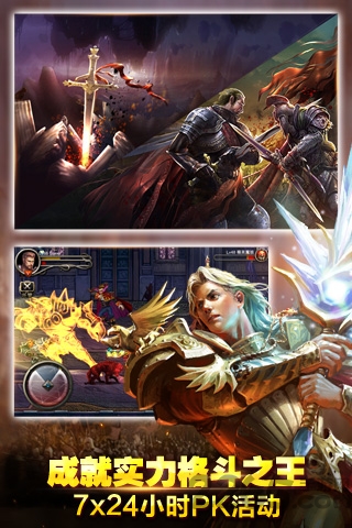 王者之剑多酷版本
