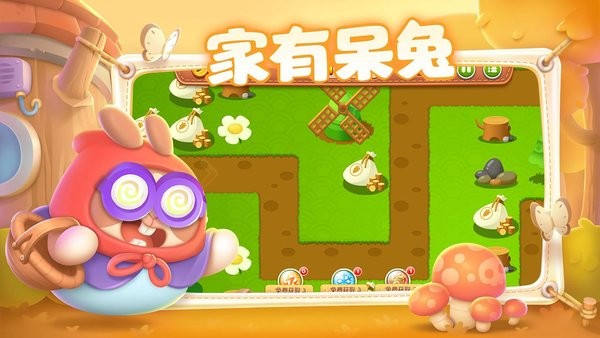 王者求生大做战保卫萝卜