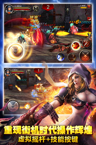 王者之剑单机版