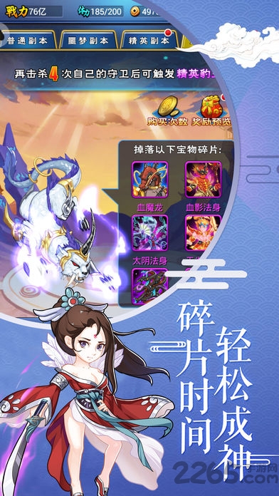 武动天玄大陆游戏手机版