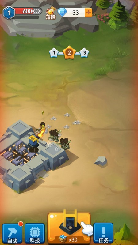 保卫大富翁游戏