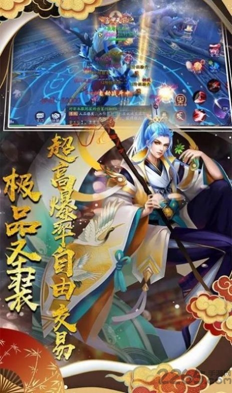 妖姬养成录最新版