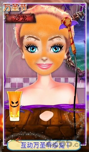 万圣节沙龙手机游戏