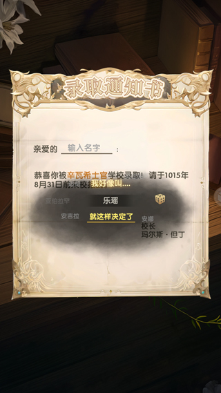 银鸦之梦手游新手攻略 银鸦之梦官方版新手攻略