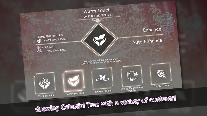 天体之树汉化版