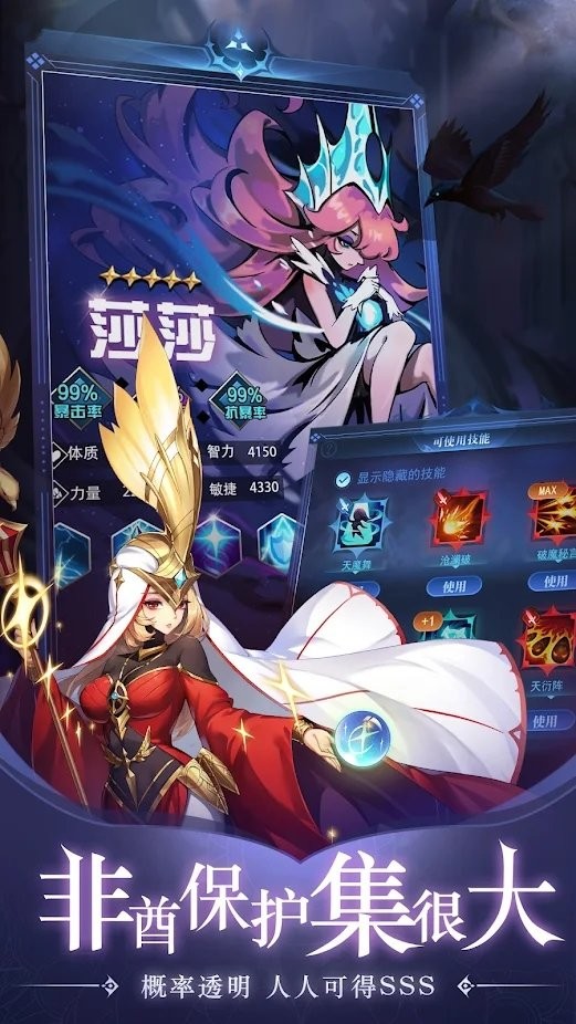 勇者挂很大游戏