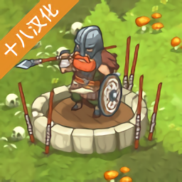 兽人战士离线塔防游戏