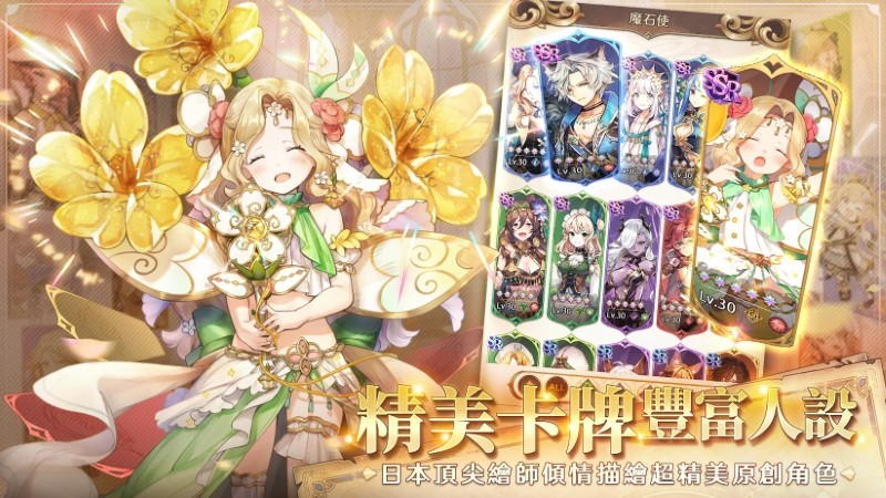 因格玛的预言puzzletales 因格玛的预言游戏下载