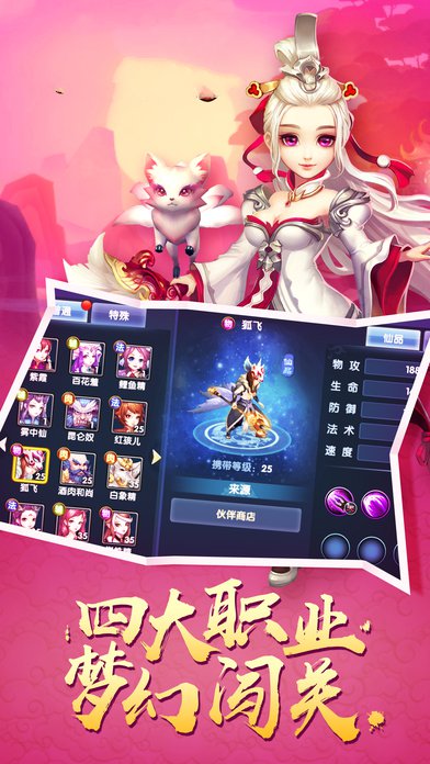 杨过与小龙女群侠传游戏